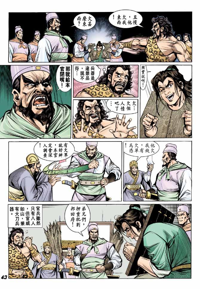 第01卷
