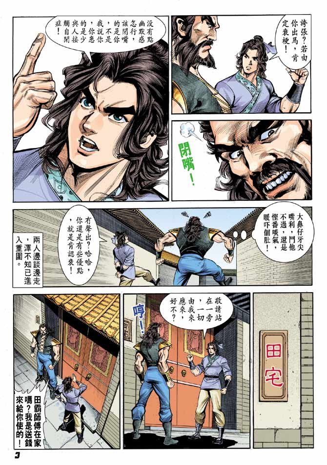 第10卷