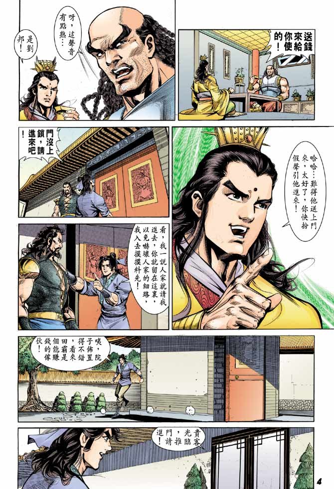 第10卷