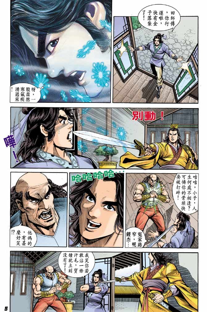 第10卷