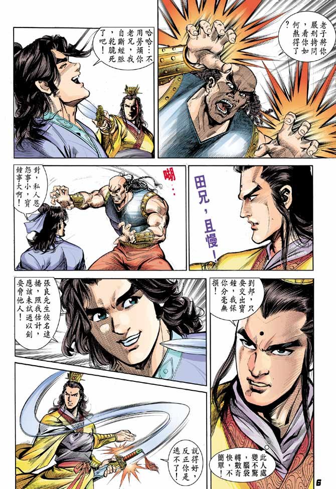 第10卷