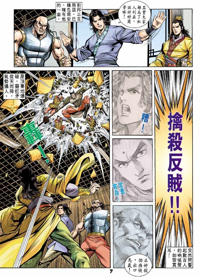 第10卷