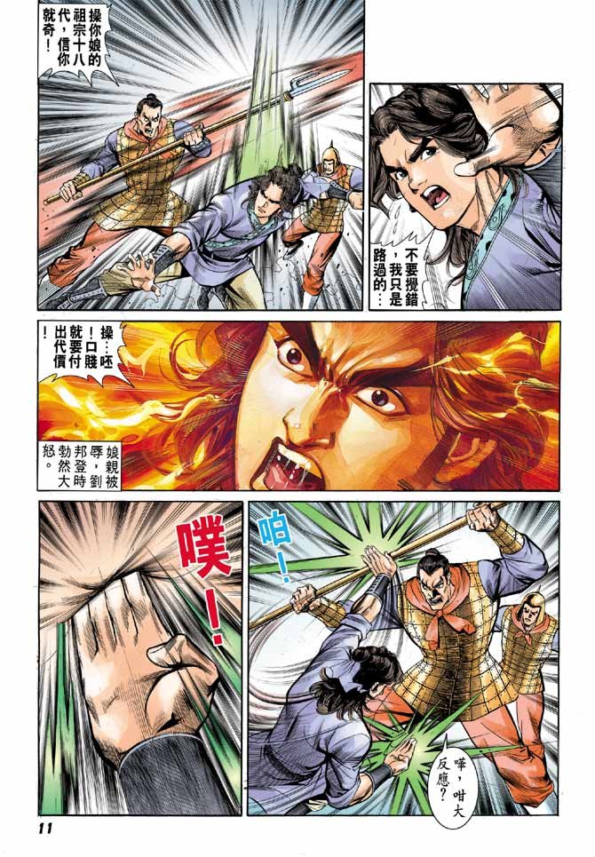 第10卷