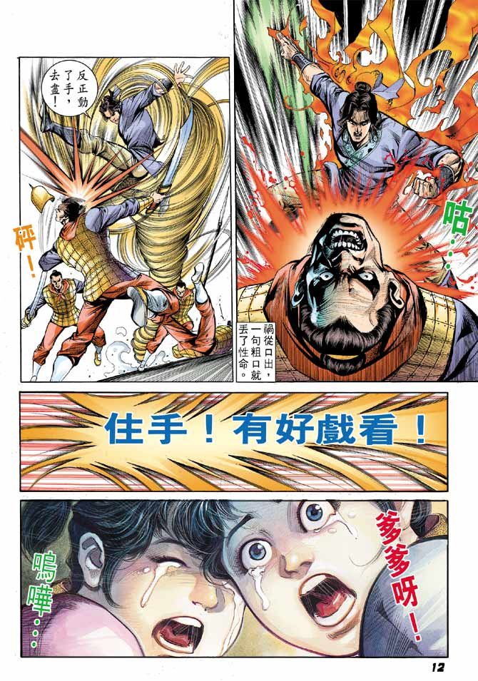 第10卷