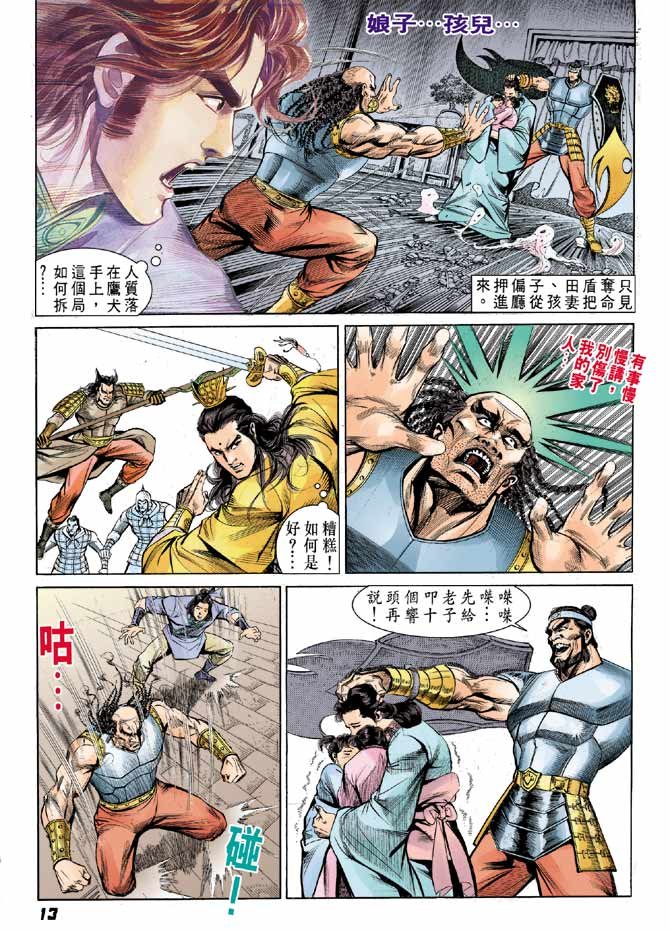 第10卷