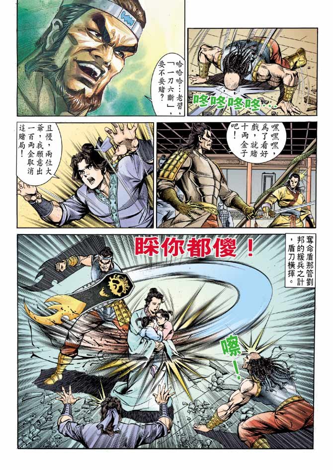 第10卷