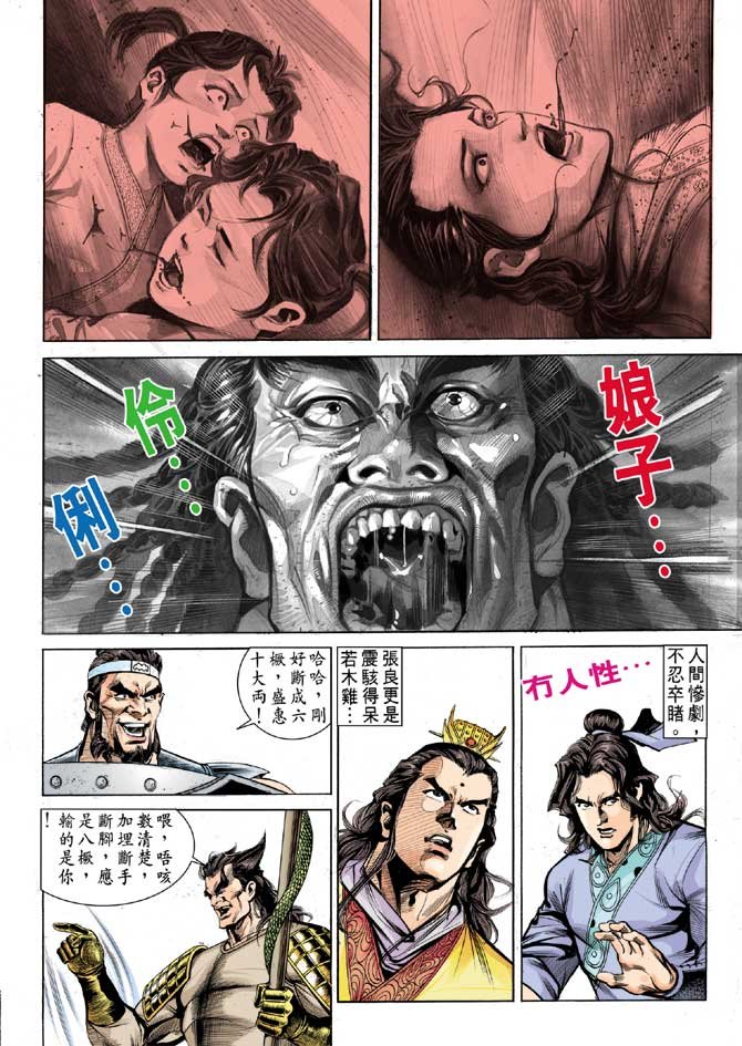 第10卷