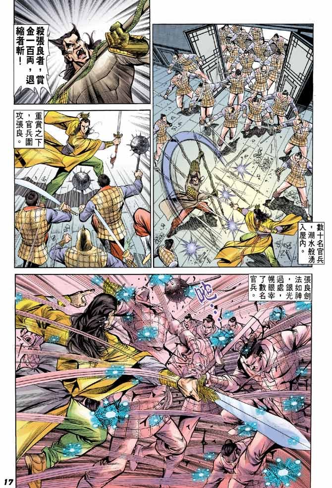 第10卷