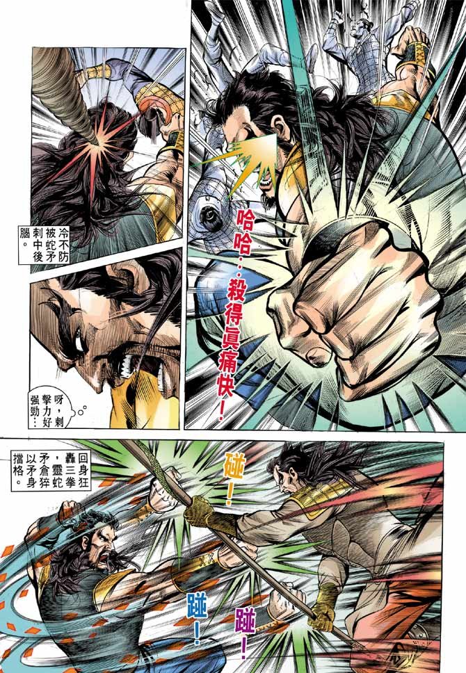 第10卷