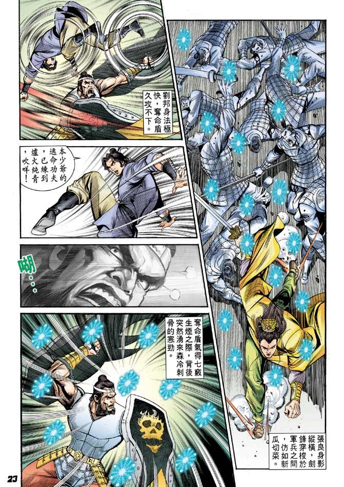 第10卷