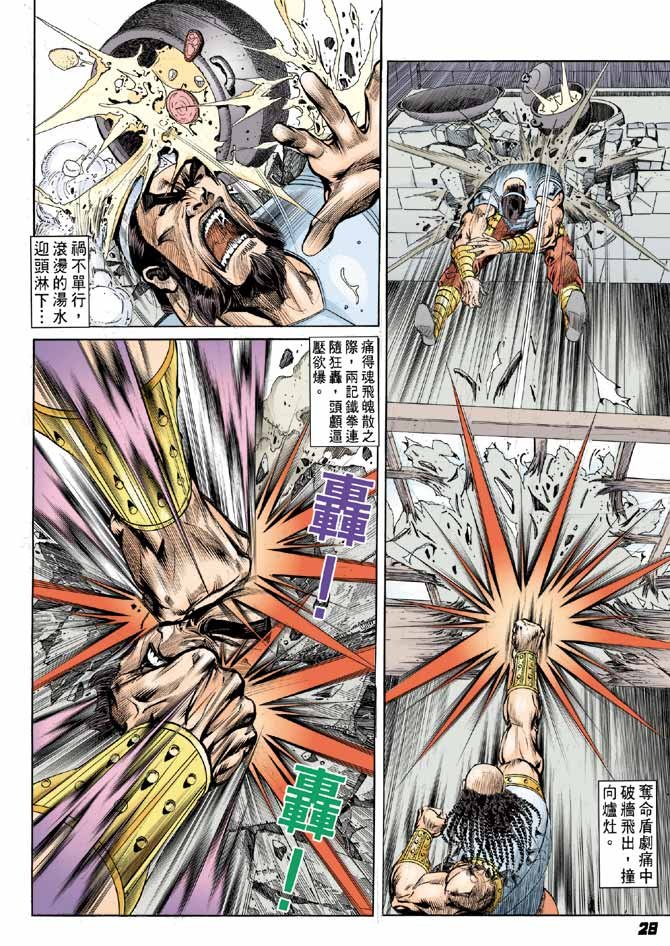 第10卷