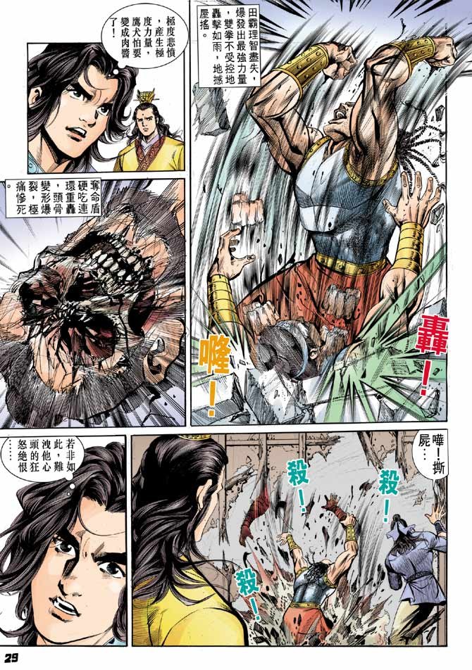 第10卷