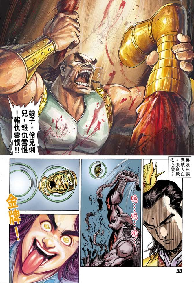 第10卷