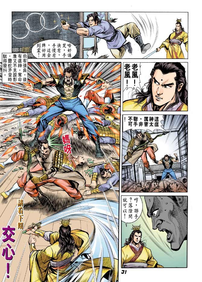 第10卷