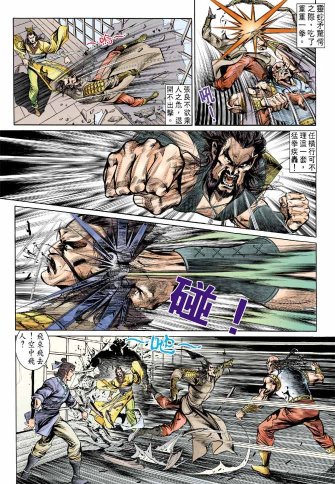 第11卷