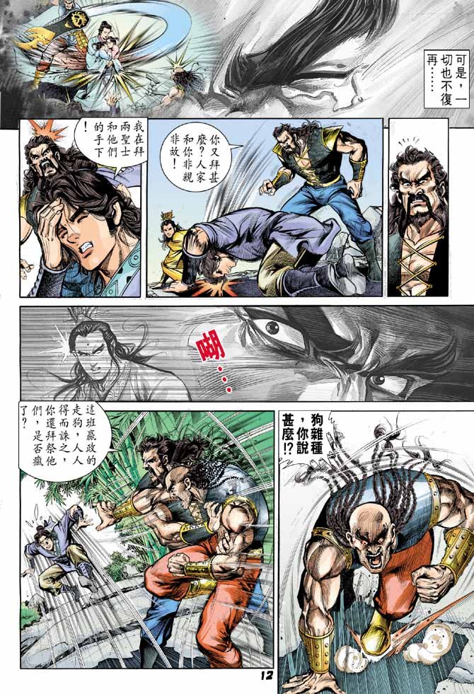 第11卷
