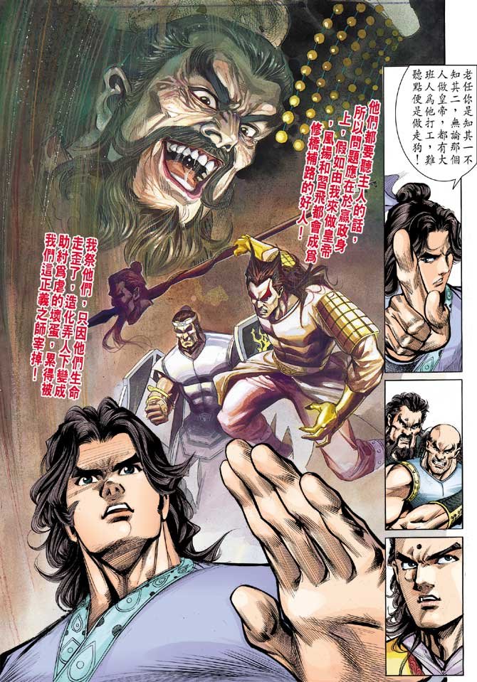 第11卷