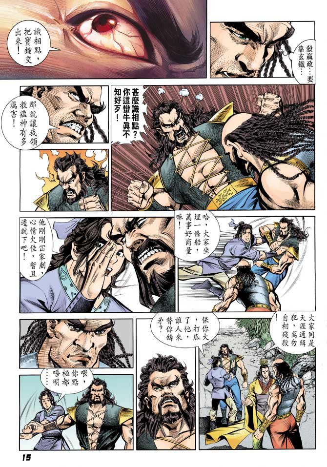 第11卷