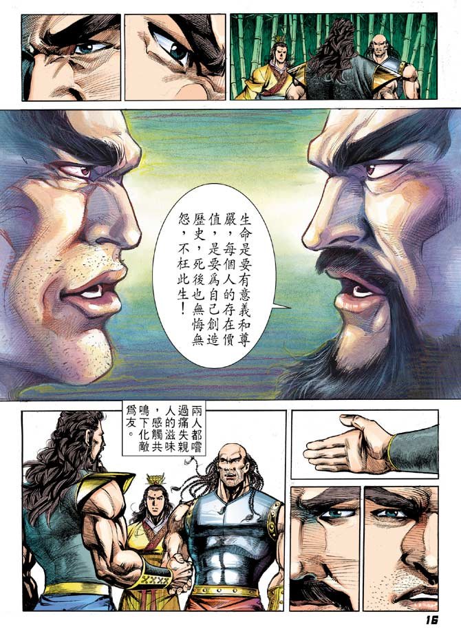 第11卷