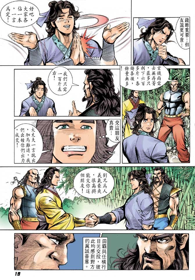 第11卷