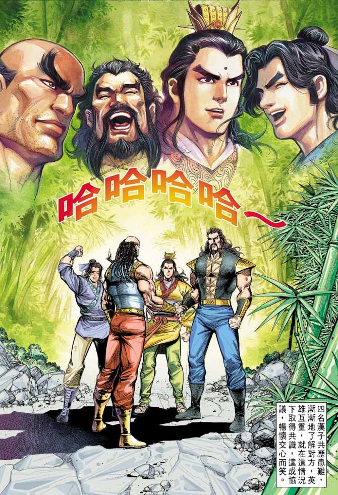 第11卷