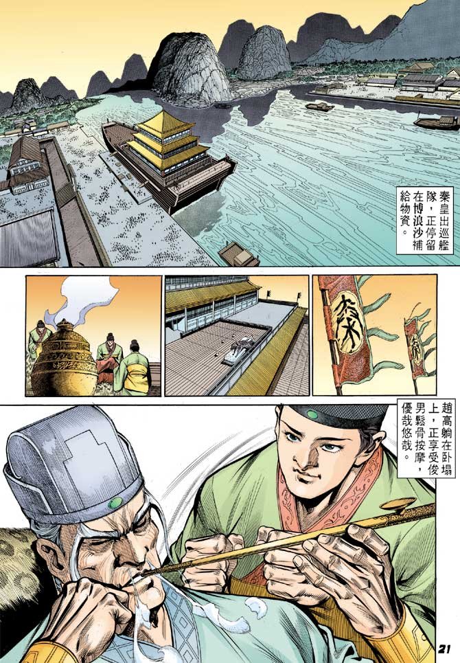 第11卷