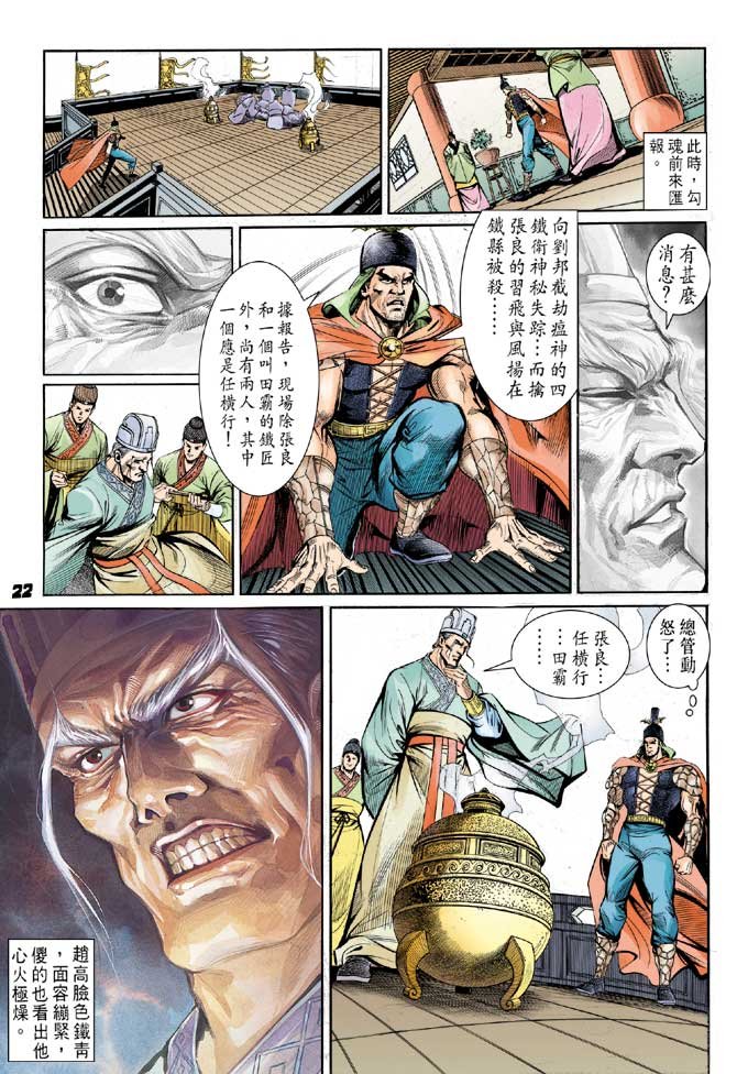 第11卷