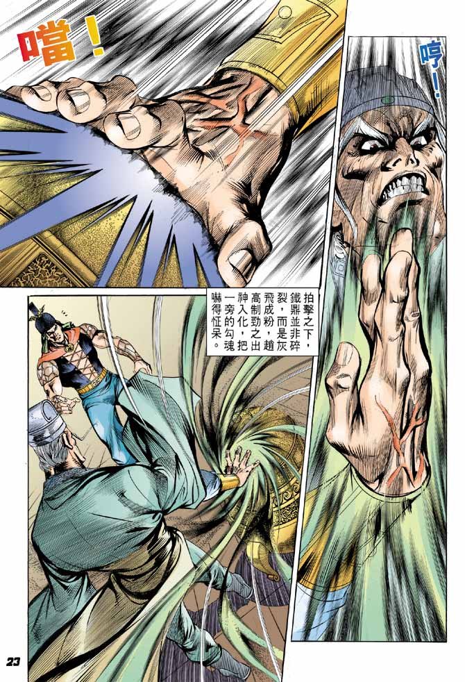 第11卷