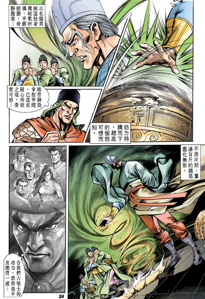 第11卷