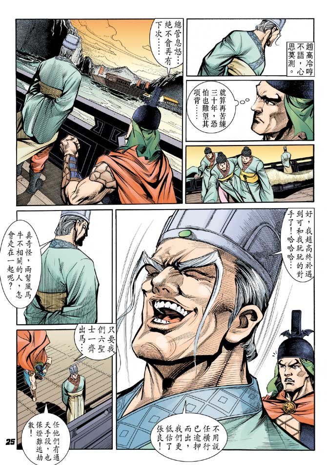 第11卷