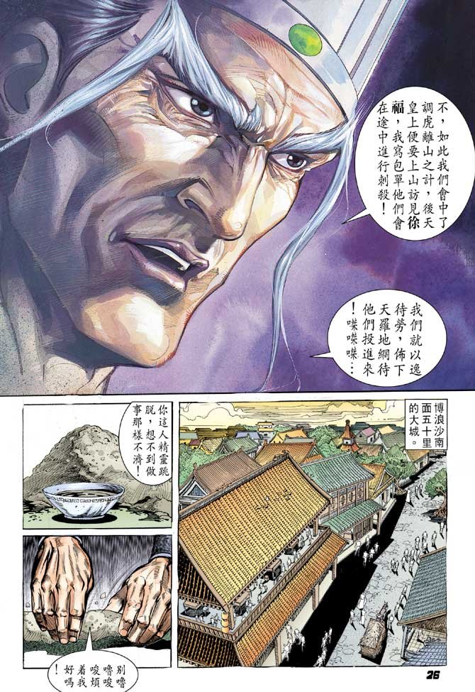 第11卷