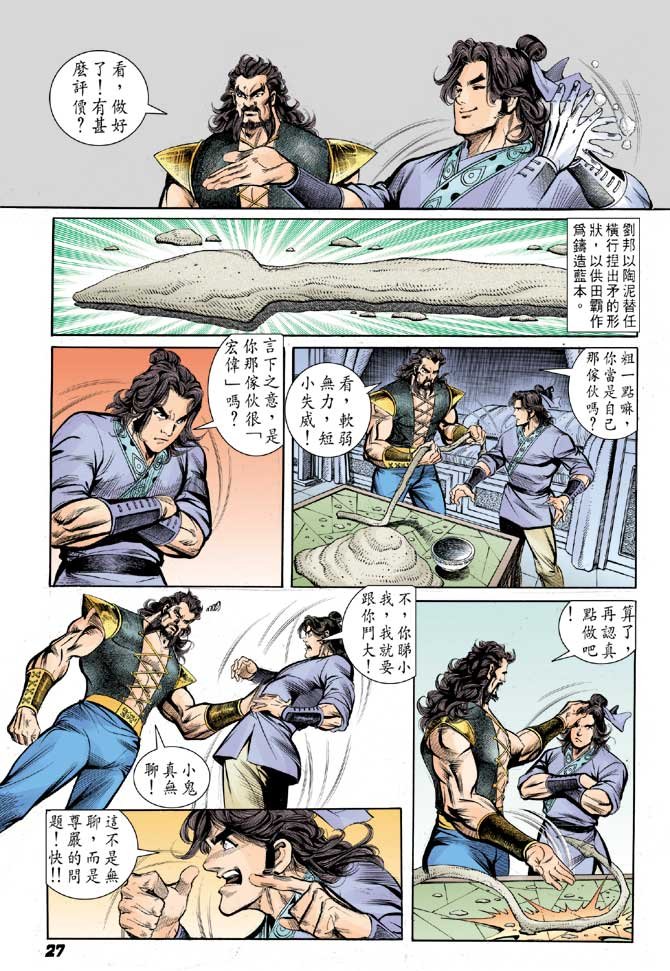 第11卷