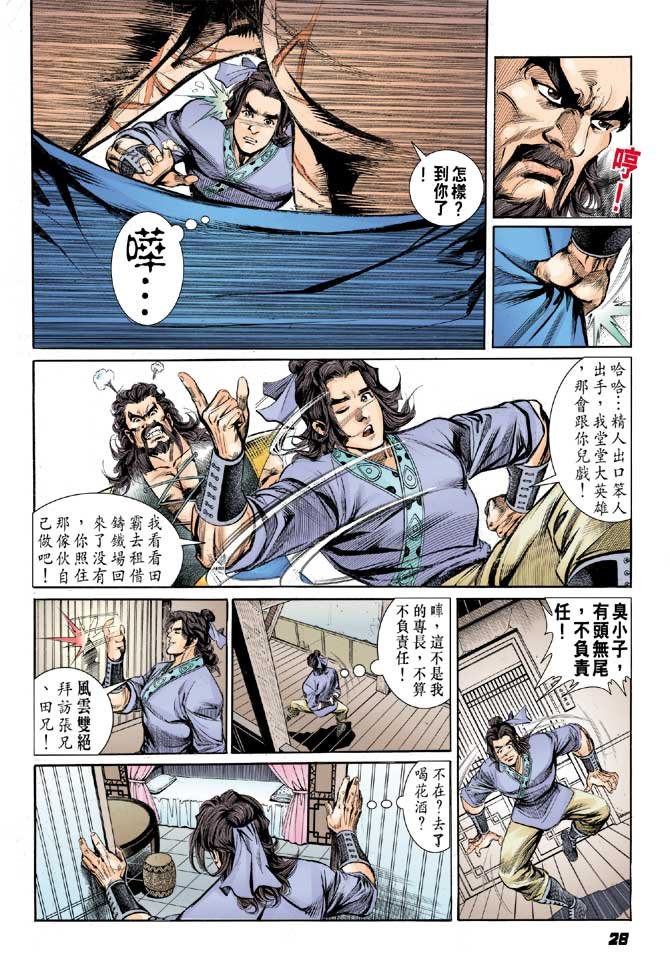 第11卷