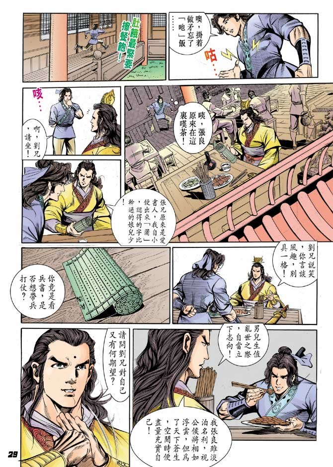 第11卷