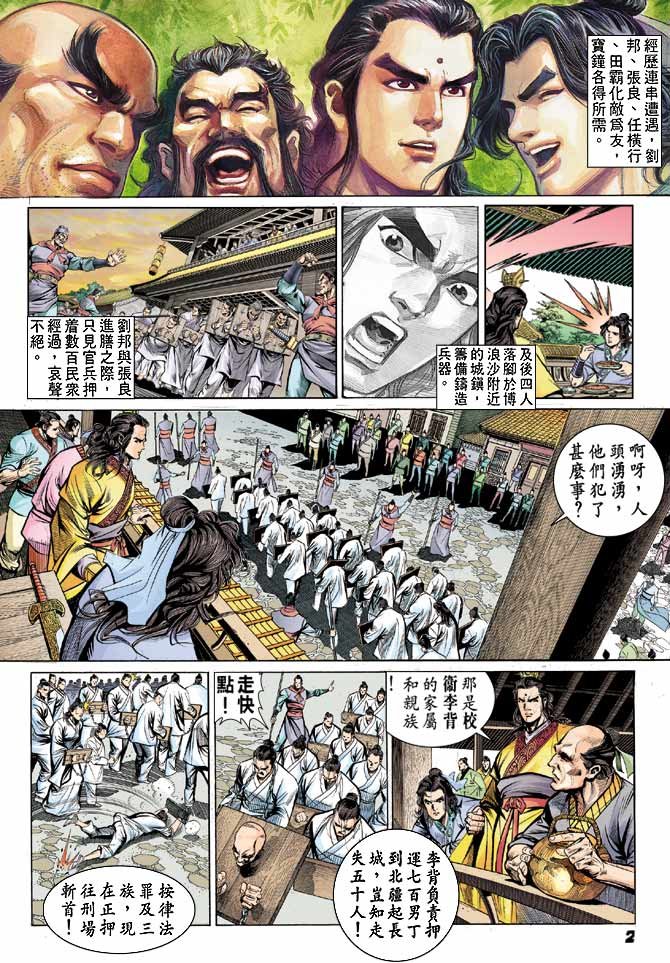 第12卷