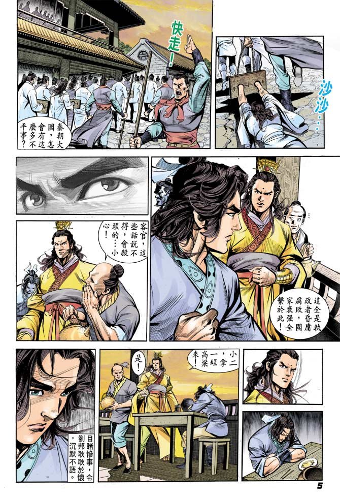 第12卷