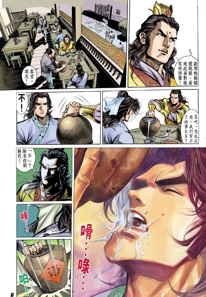 第12卷