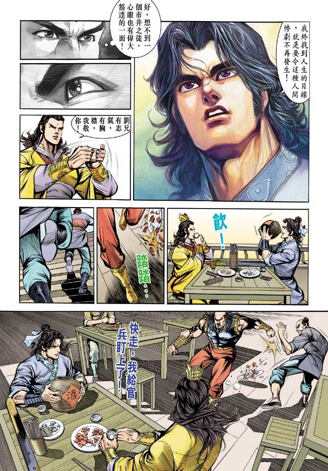 第12卷