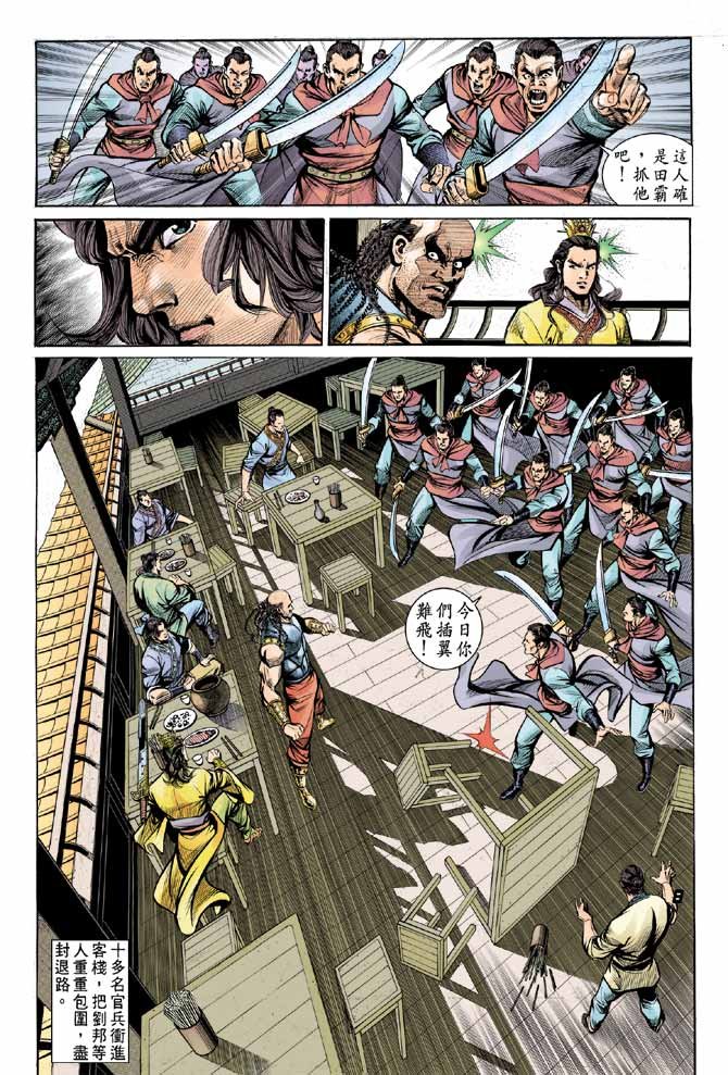 第12卷