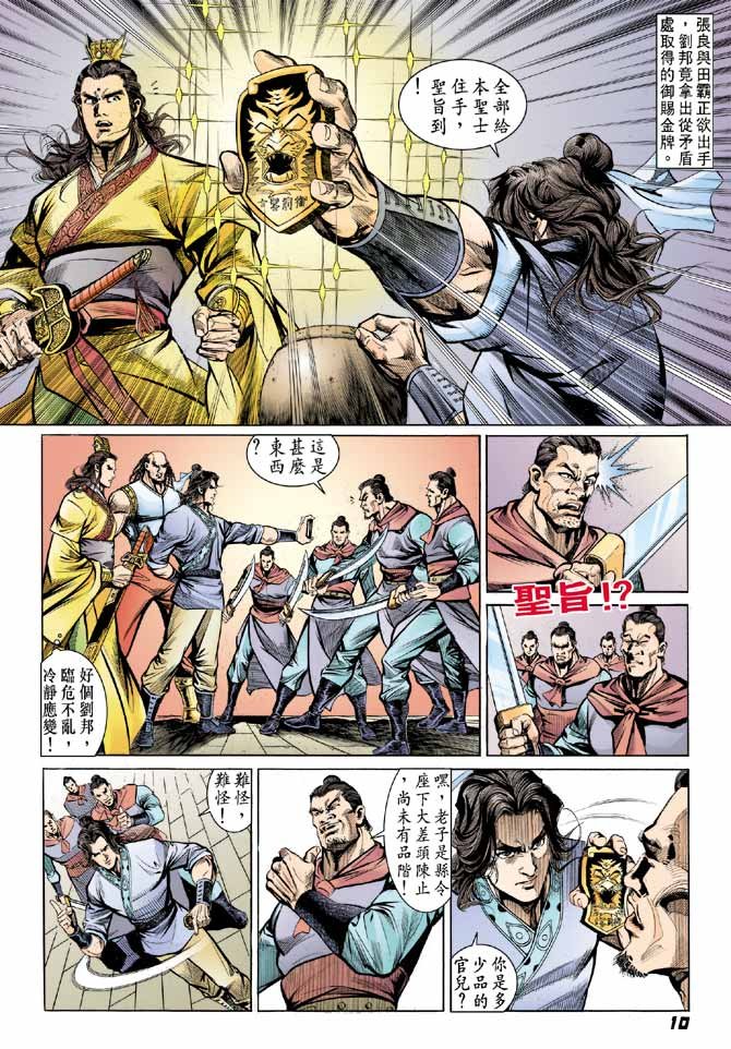 第12卷