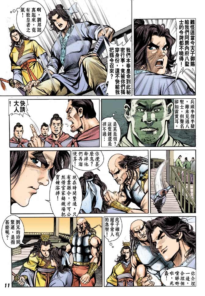 第12卷