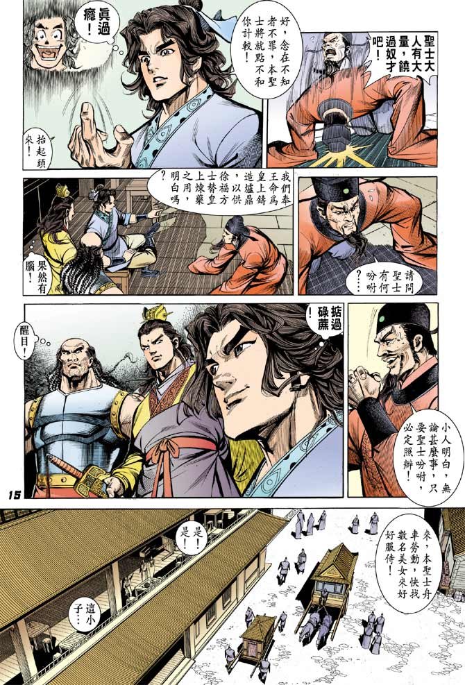 第12卷