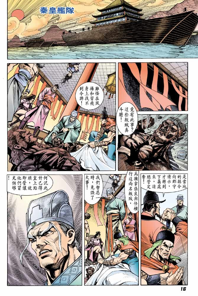 第12卷