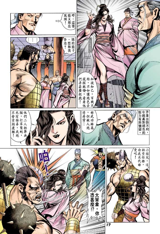 第12卷