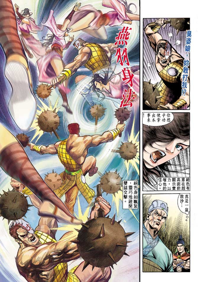 第12卷