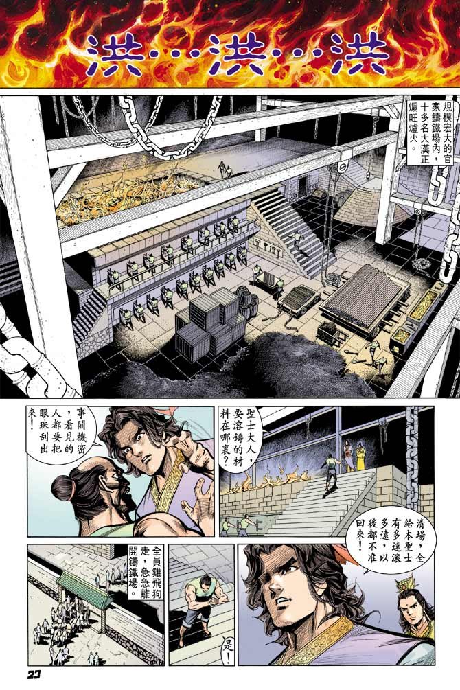 第12卷