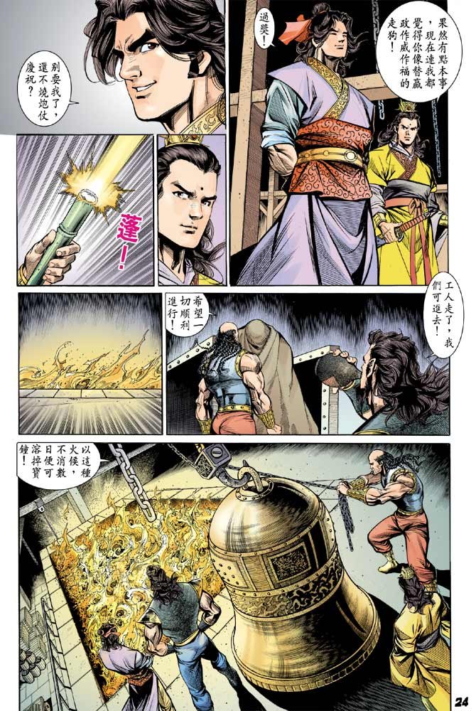 第12卷