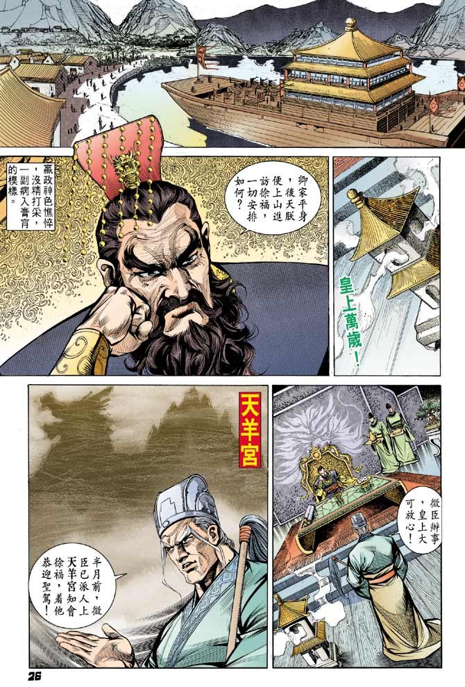 第12卷