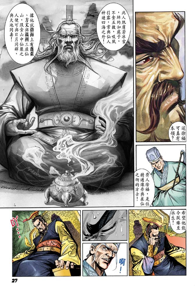 第12卷