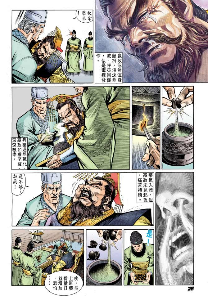 第12卷